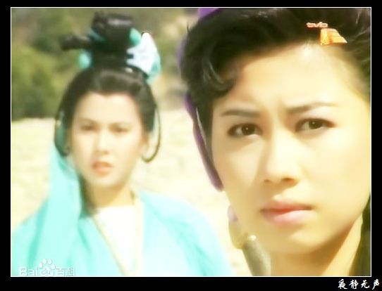 杨宝玲(Pauline Yeung)《蜀山奇侠》高清剧照