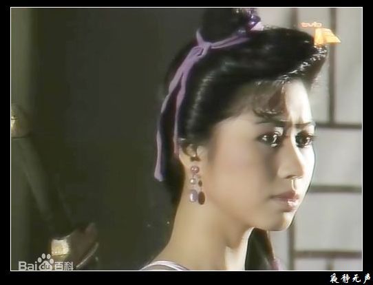 杨宝玲(Pauline Yeung)《蜀山奇侠》高清剧照