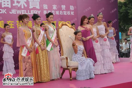 精选杨宝玲(Pauline Yeung)在出席《美在花城》活动中的图册