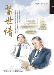 游安顺前后照片