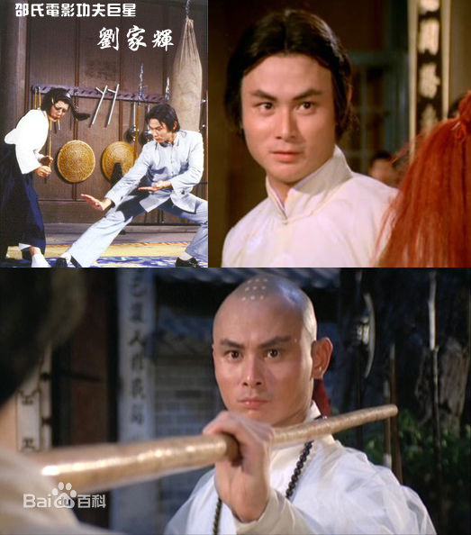 刘家辉(Gordon Liu)生活照