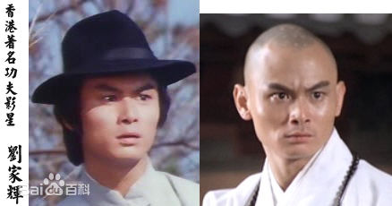 刘家辉(Gordon Liu)生活照