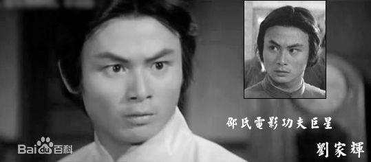 刘家辉(Gordon Liu)生活照