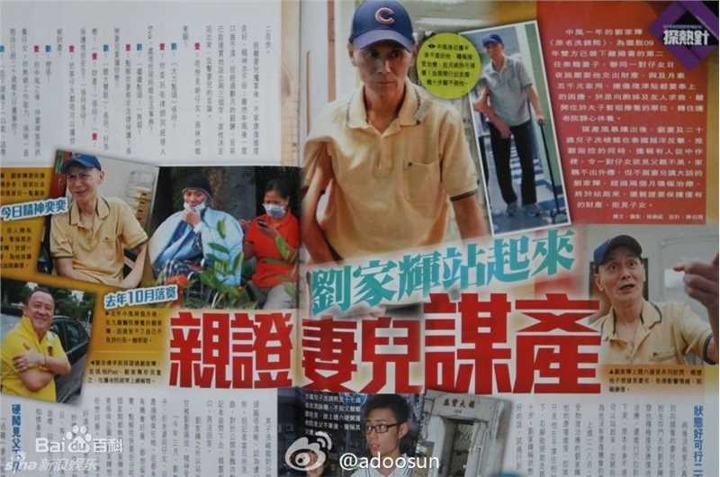 最全刘家辉(Gordon Liu)精彩图册