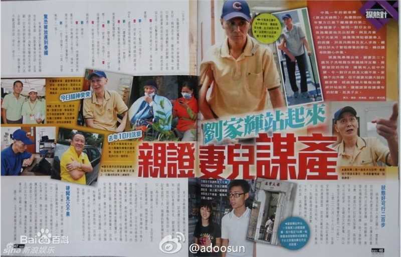 最全刘家辉(Gordon Liu)精彩图册