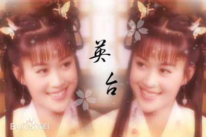 最新梁小冰(Noel Leung)在版《少年梁祝》祝英台中的图集