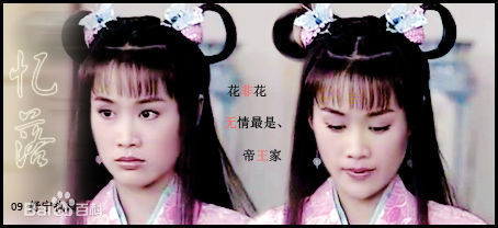 最新梁小冰(Noel Leung)在版《少年梁祝》祝英台中的图集