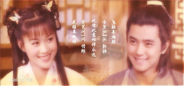 最新梁小冰(Noel Leung)在版《少年梁祝》祝英台中的图集