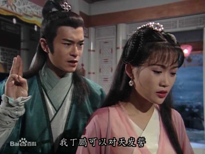 高清梁小冰(Noel Leung)在《圆月弯刀》青青中的图集