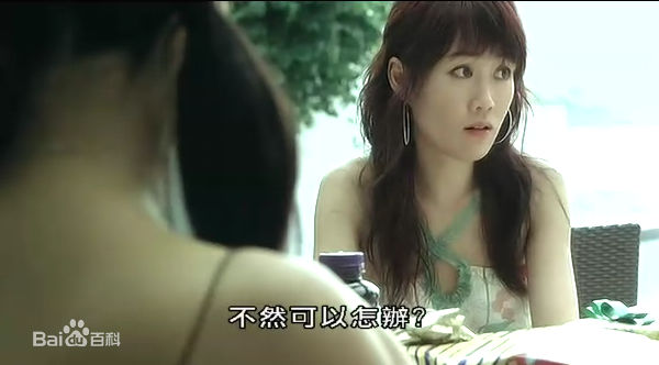 梁小冰(Noel Leung)参演现代影视剧之高清剧照