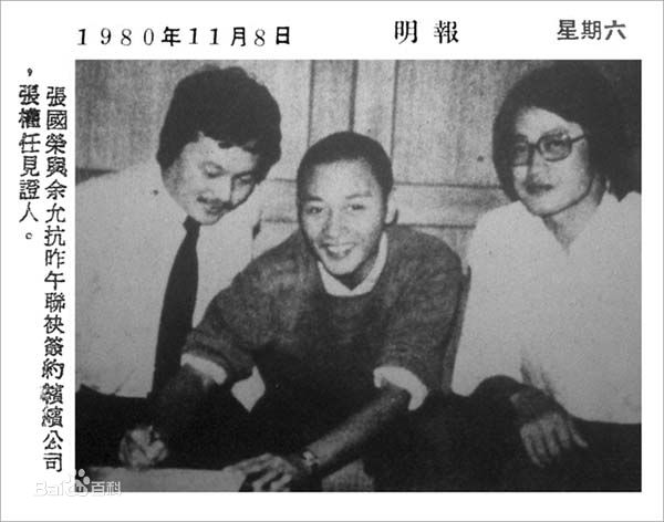 余允抗早期图片前后照片