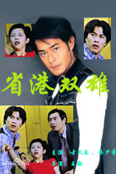 简慧真(Regina Kan Wai Ling)前后照片