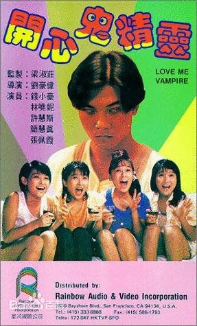 简慧真(Regina Kan Wai Ling)前后照片