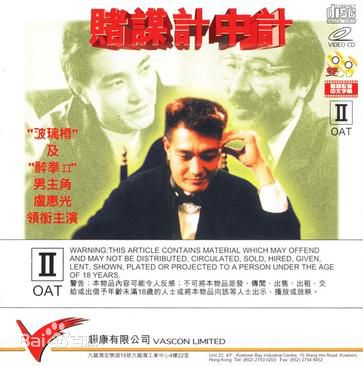 简慧真(Regina Kan Wai Ling)前后照片