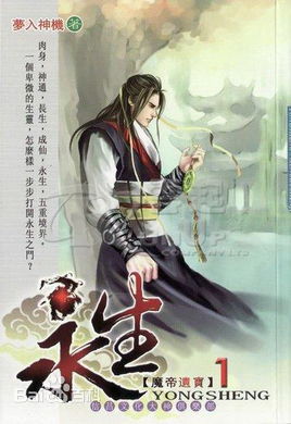 梦入神机，王钟前后照片