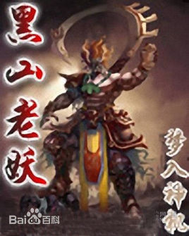 梦入神机，王钟前后照片