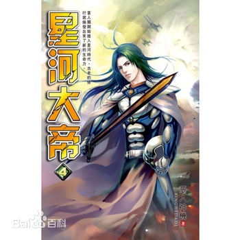 梦入神机，王钟前后照片