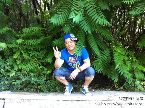 宋晓峰最新生活·壁纸