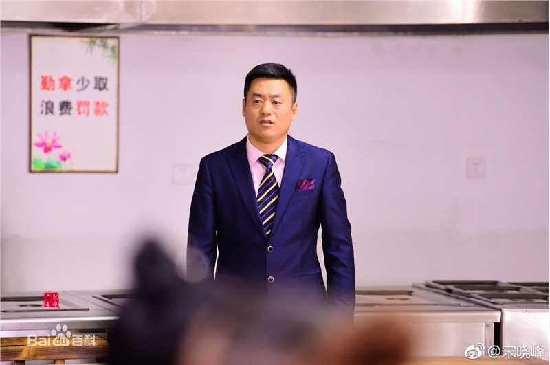 宋晓峰《槑头槑脑》最全剧照