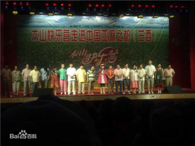 刘小光本山快乐营（二）素颜照壁纸