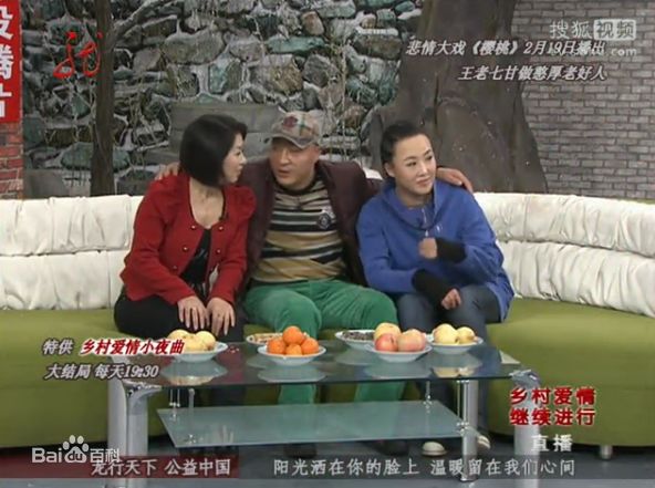 刘小光本山快乐营（二）素颜照壁纸