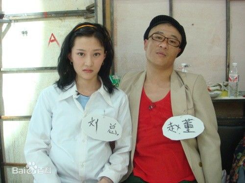 刘小光本山快乐营（二）素颜照壁纸