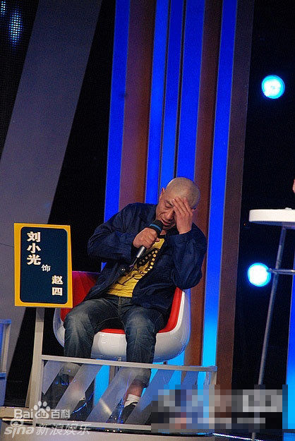 精选刘小光精彩图册