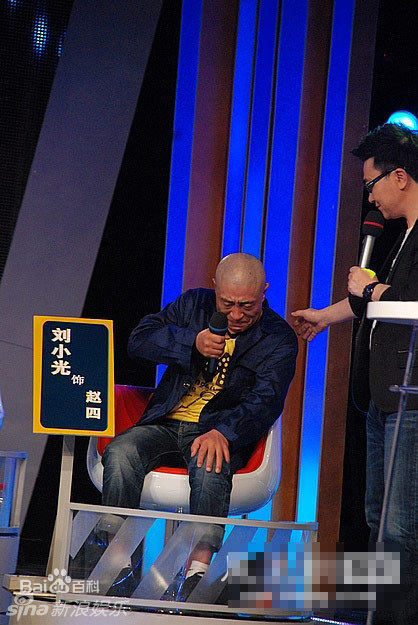 精选刘小光精彩图册