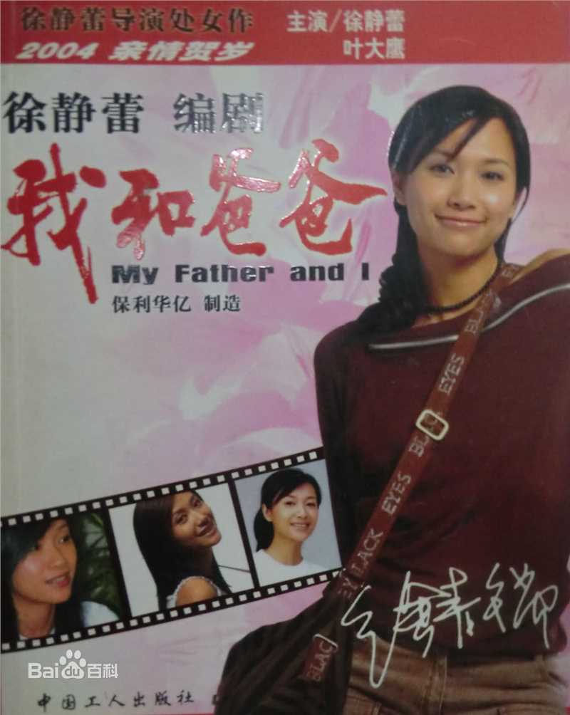 叶大鹰  作品图册