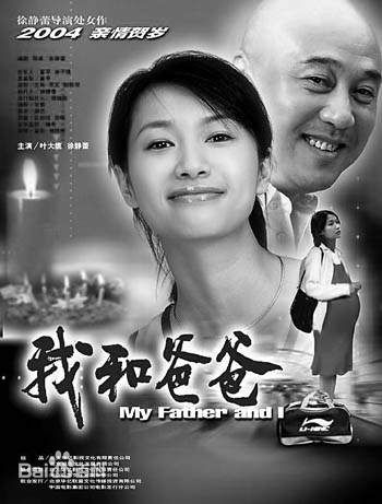 叶大鹰  作品图册