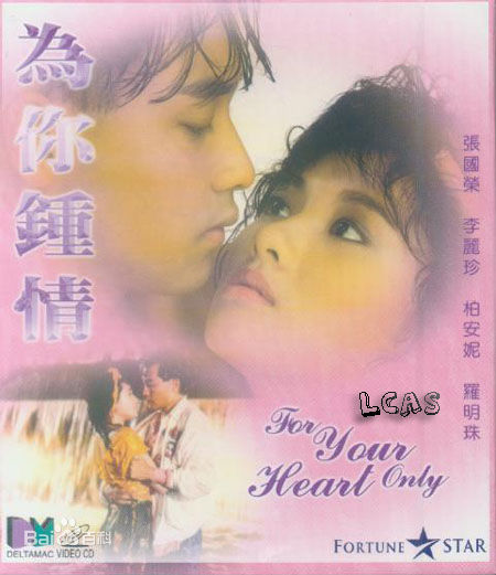 冯世雄(Sai Hung Fung)电影图册性感图片图集