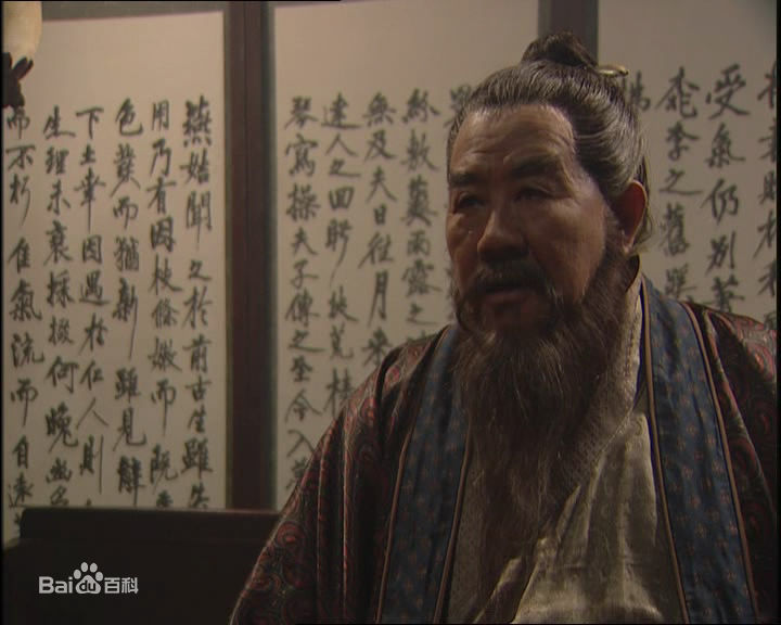 林连昆饰演的蔡京图片图册