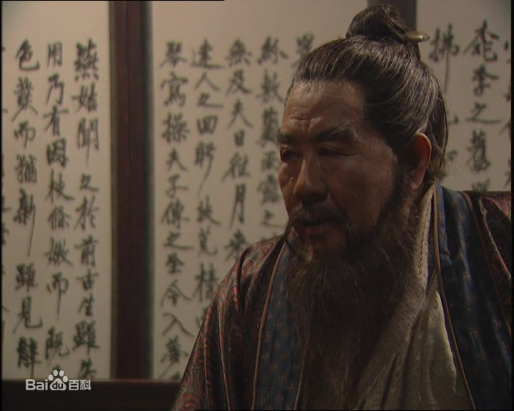 林连昆饰演的蔡京图片图册