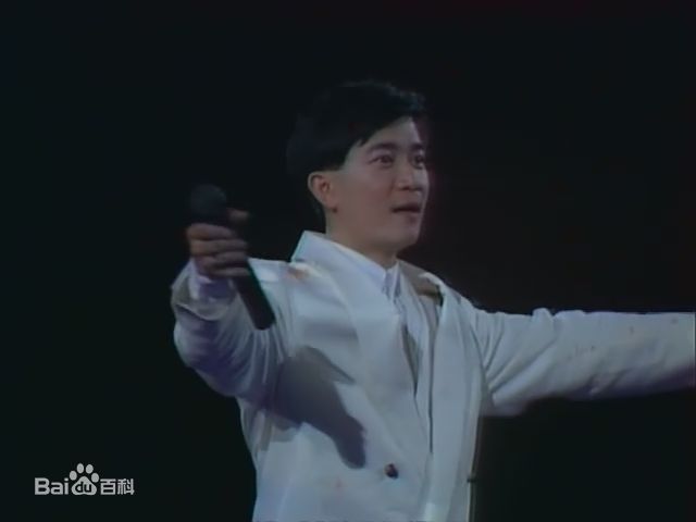 陈百强(Danny Chan)91年演唱会性感图片图集