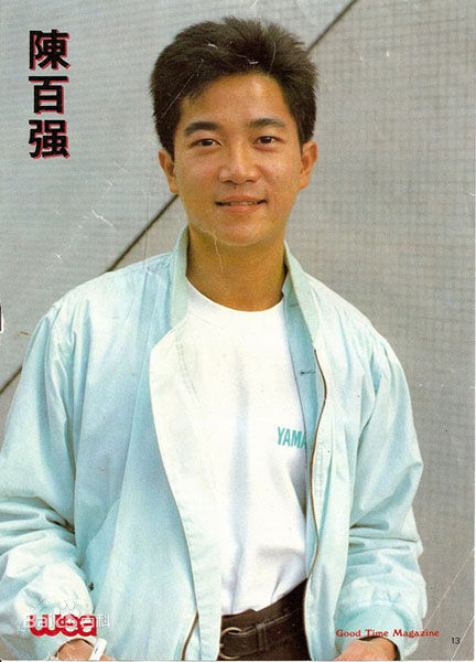 最优质陈百强(Danny Chan)素颜照