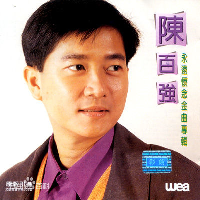 最优质陈百强(Danny Chan)素颜照