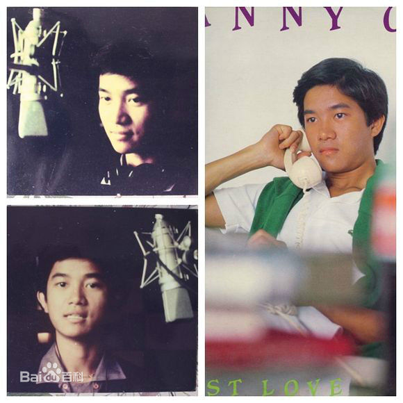 陈百强(Danny Chan)丹尼1977-1983前后照片