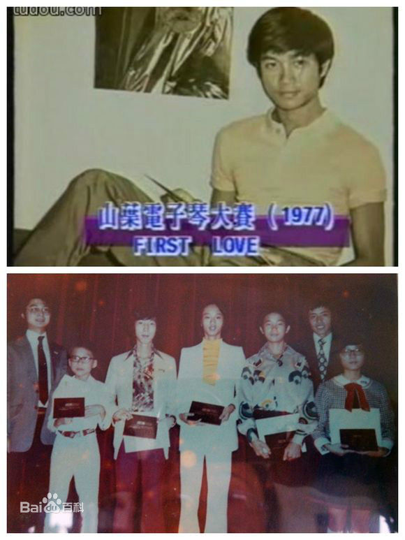 陈百强(Danny Chan)丹尼1977-1983前后照片