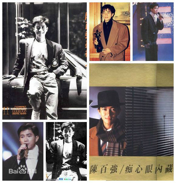 陈百强(Danny Chan)丹尼1984-1988壁纸壁纸