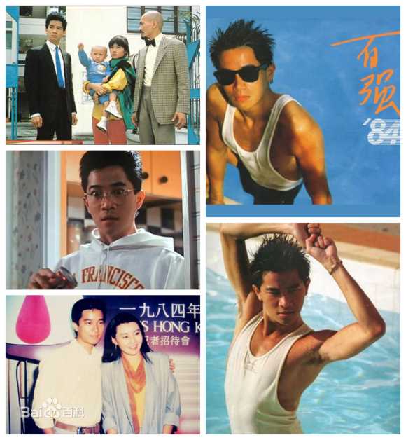 陈百强(Danny Chan)丹尼1984-1988壁纸壁纸