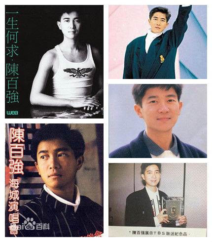 陈百强(Danny Chan)丹尼1989-1992图片图集