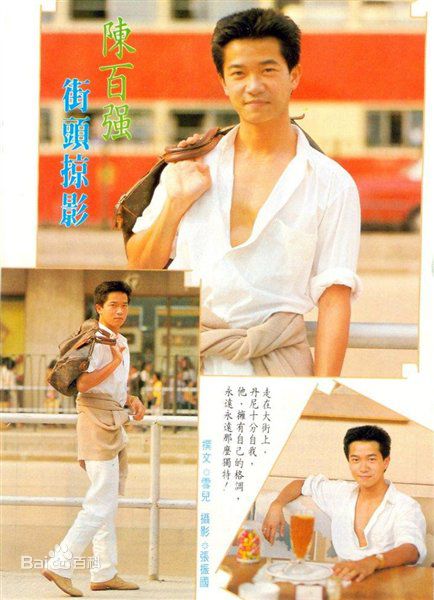 陈百强(Danny Chan)生活照壁纸壁纸