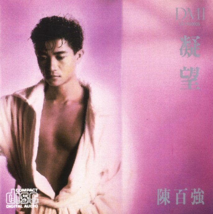 陈百强(Danny Chan)生活照壁纸壁纸