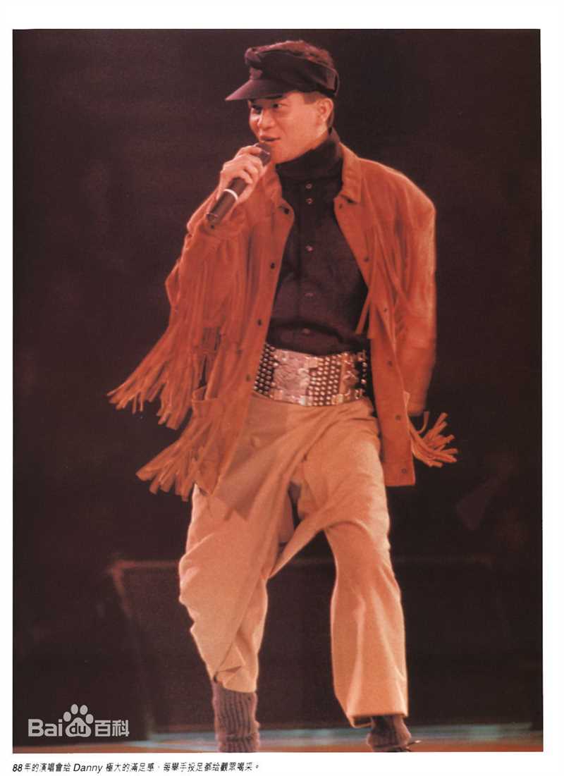 陈百强(Danny Chan)前后照片