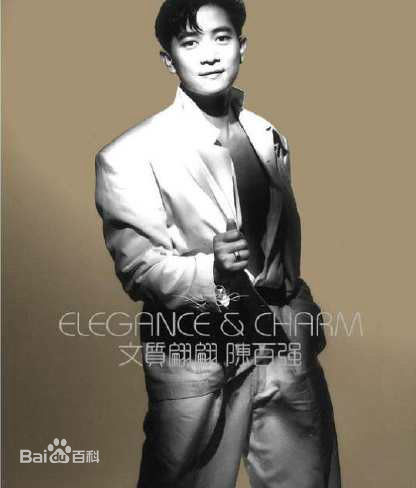 陈百强(Danny Chan)