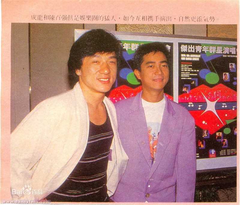 陈百强(Danny Chan)