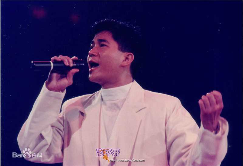 陈百强(Danny Chan)