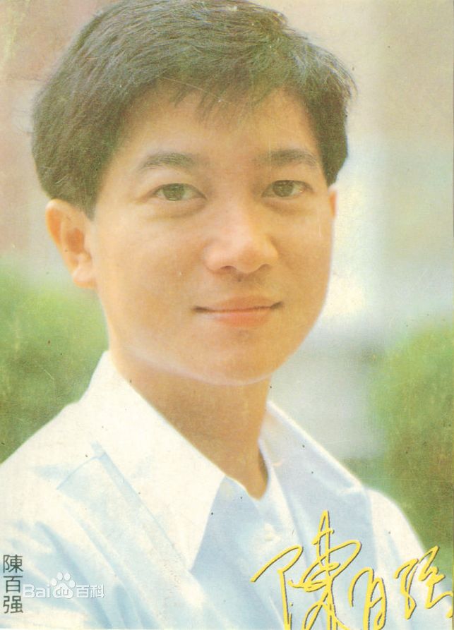 最全陈百强(Danny Chan)壁纸