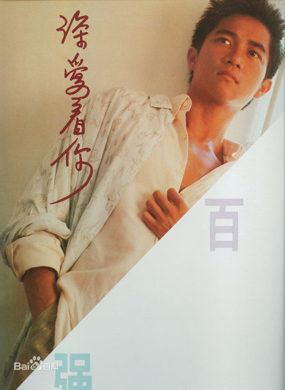 陈百强(Danny Chan)最全专辑封面图片壁纸