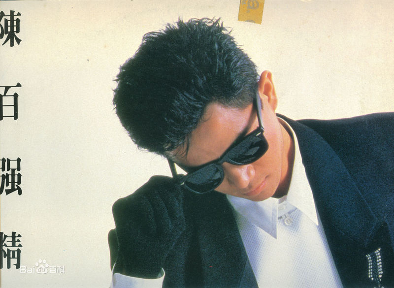 陈百强(Danny Chan)最全专辑封面图片壁纸